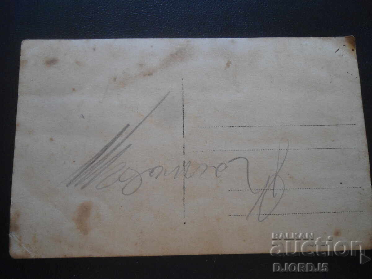 Стара снимка с цена 2.00 лв. | € 1.02 Стара снимка с цена 2.00 лв. | € 1.02