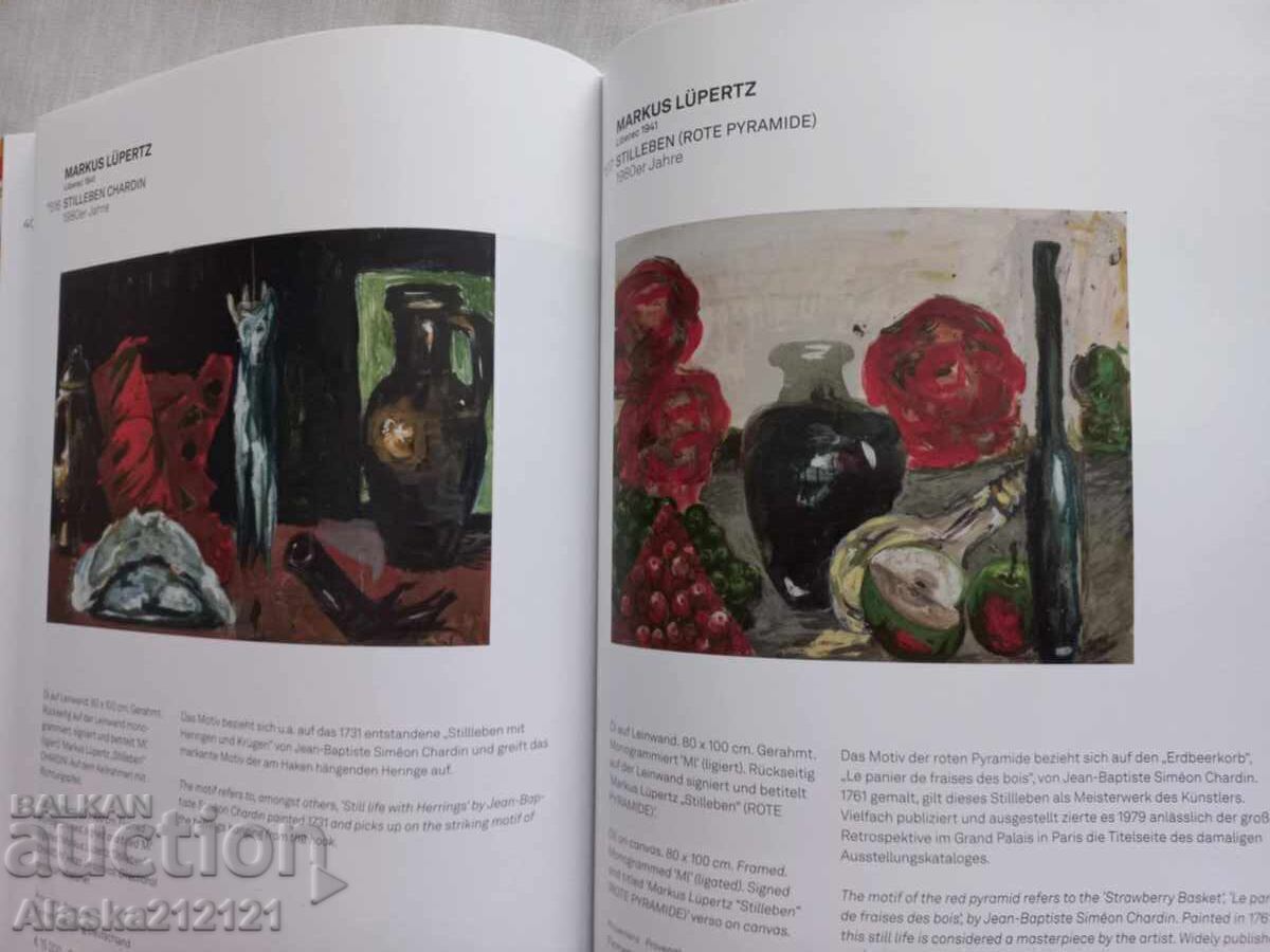 Παράδοση Κατάλογος Δημοπρασίας Σύγχρονης Τέχνης Lempertz