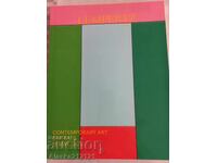 Lempertz Contemporary Art Auction Catalog
