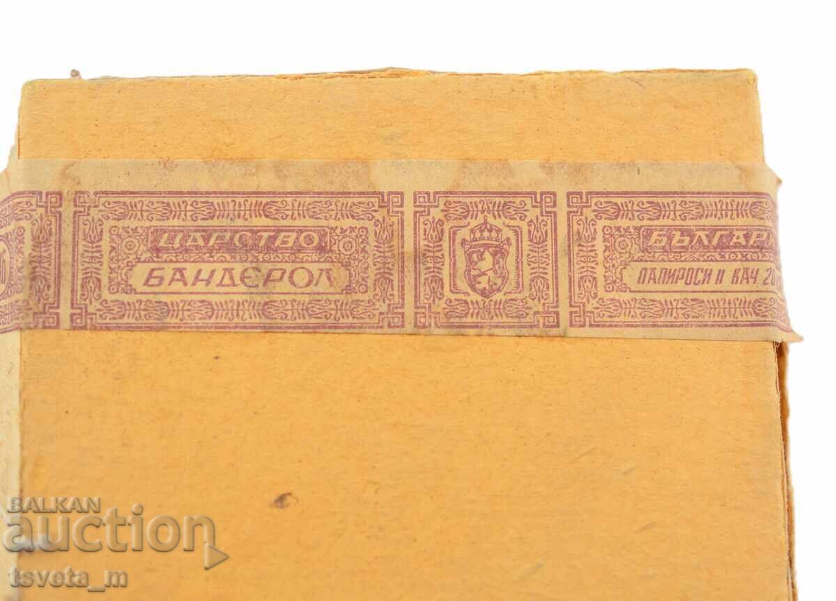 Доставка на Кутия от цигари СОФИЯ 1946 г. - Царство България Доставка на Кутия от цигари СОФИЯ 1946 г. - Царство България