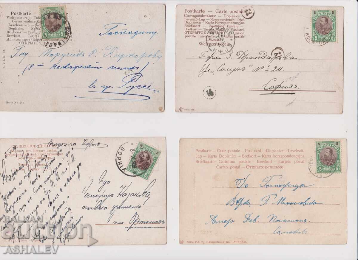 1902-09 4 Pieces Used POSTCARDS 1902-09 4 Pieces Used POSTCARDS