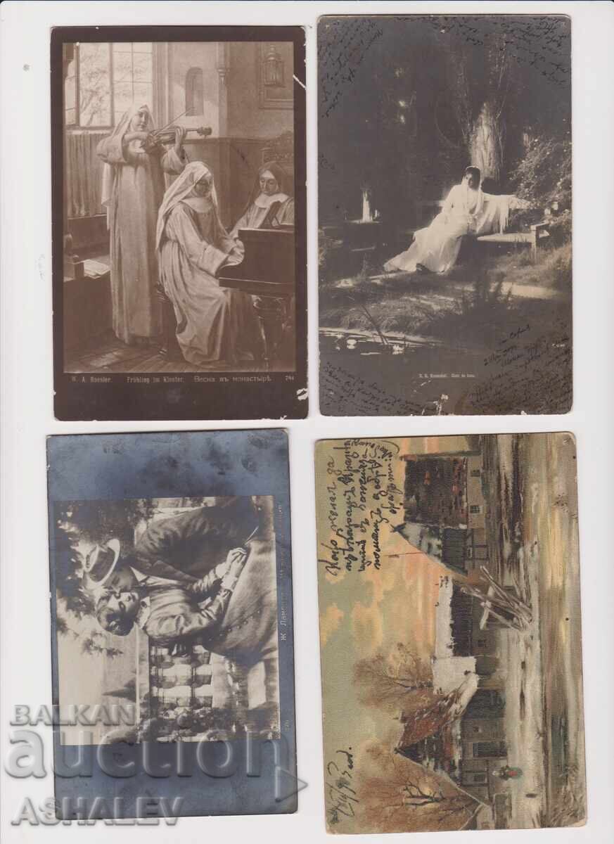 1904-15 4 Pieces Used POSTCARDS with price 10.00 BGN | € 5.11