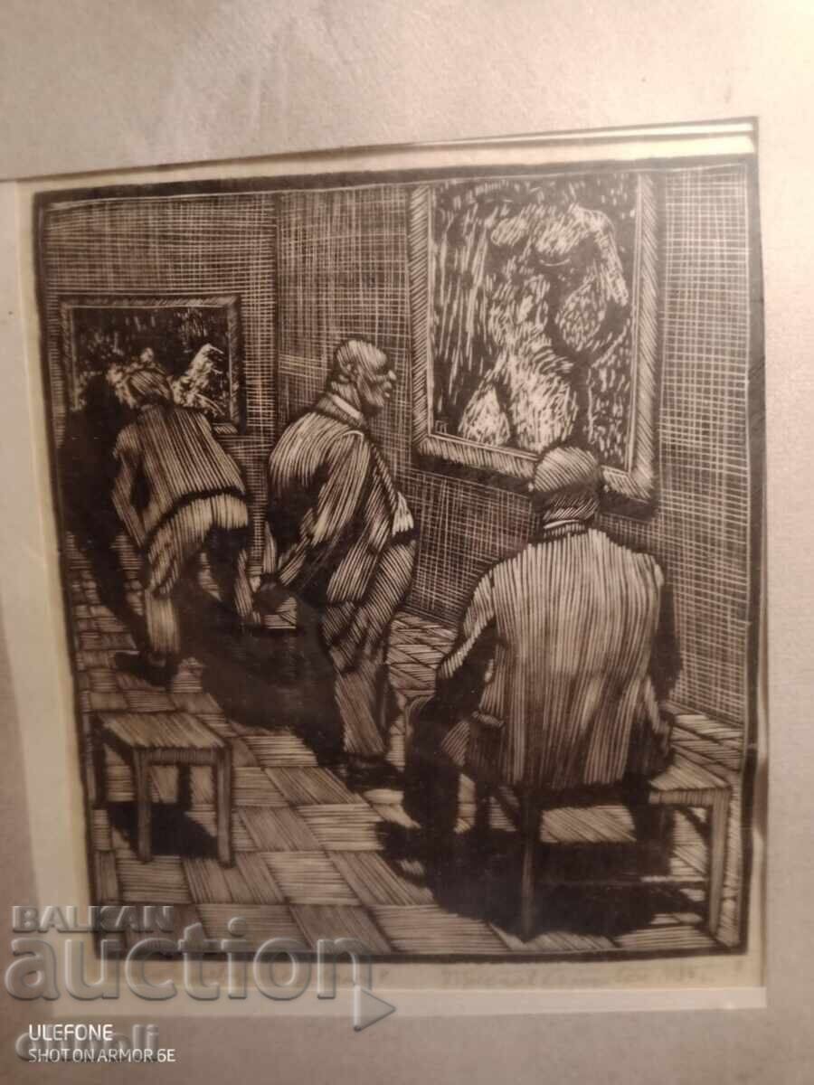 Преслав Кършовски Преслав Кършовски