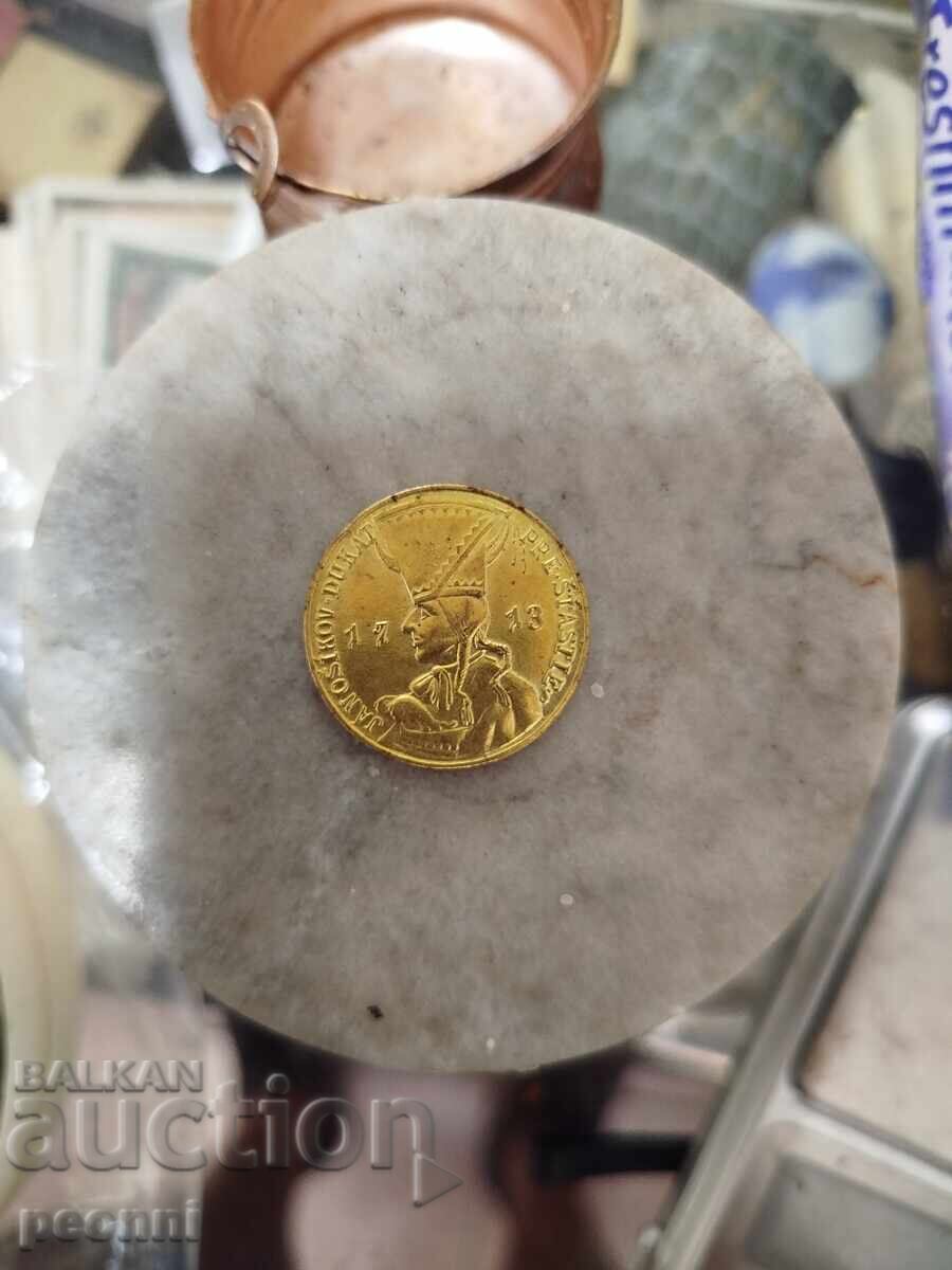 Replică Ducat Replică Ducat