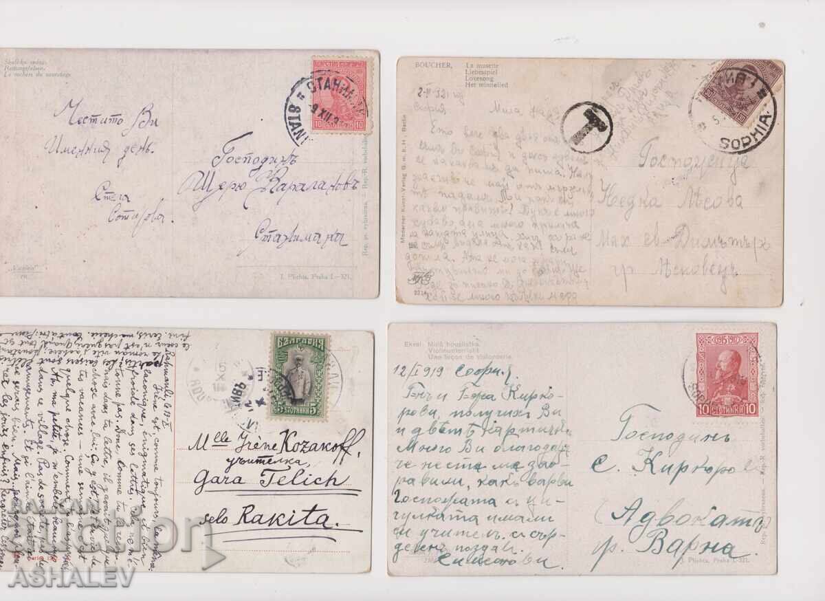 1919-21   4 броя Пътували КАРТИЧКИ