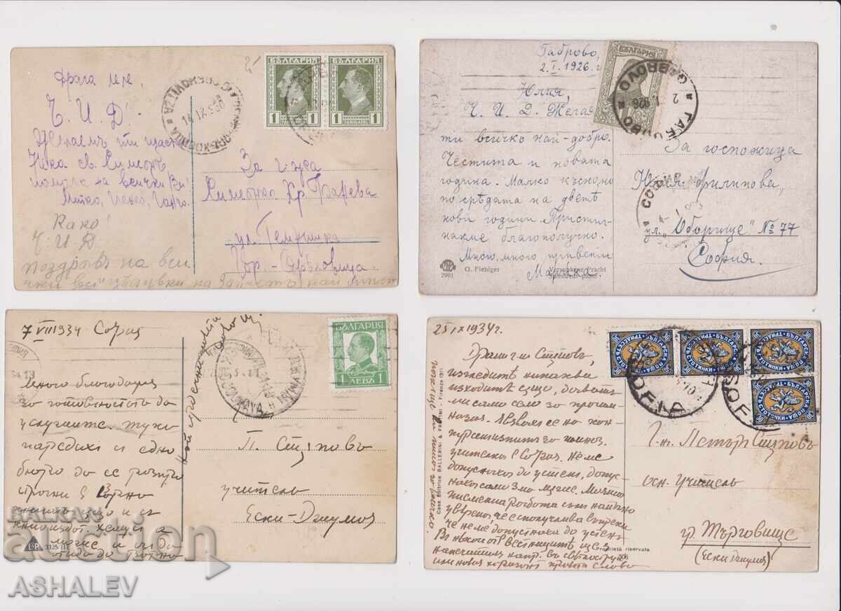 1926-34 4 ταξιδεμένες ΚΑΡΤ ΠΟΣΤΑΛ