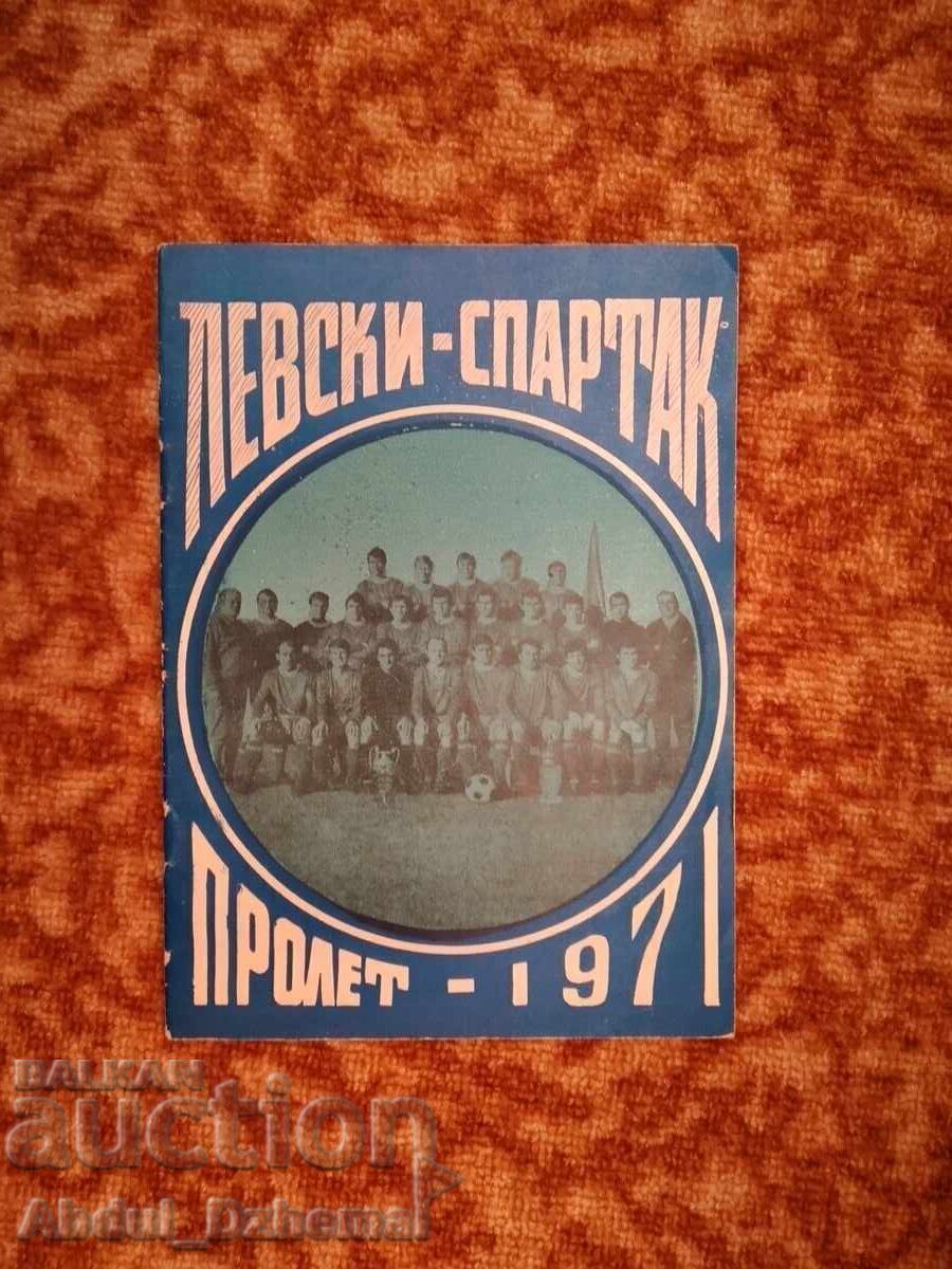 Program fotbalistic Levski 1971 Primăvară