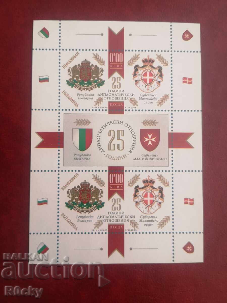 Δημοπρασία Βουλγαρία Μάλτα 2019 και σουβενίρ μπλοκ