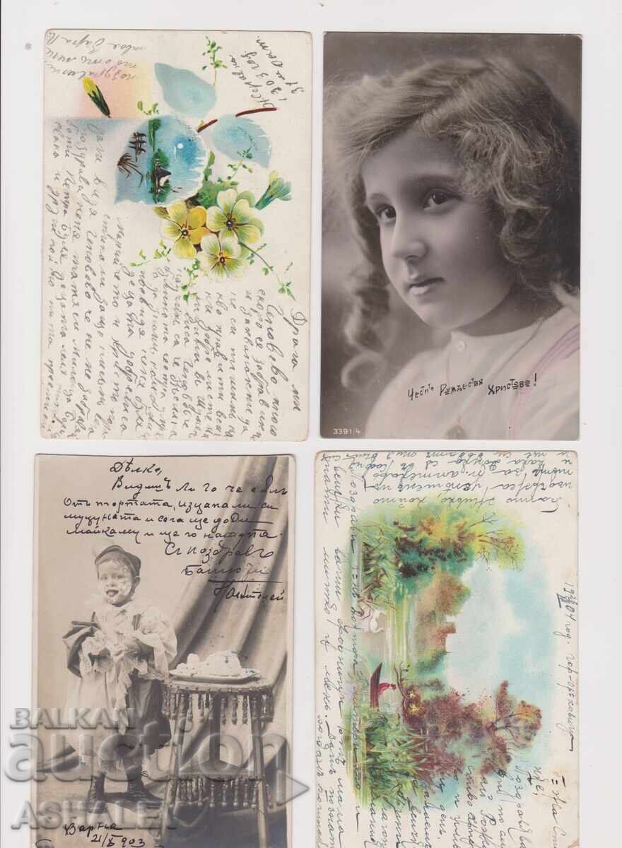 1903-07 4 Pieces Postcards (Used) with price 10.00 BGN | € 5.11