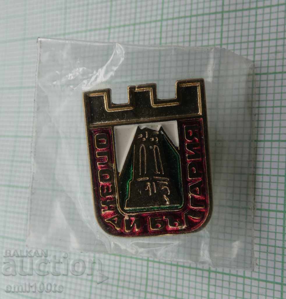 Badge - Recognize Bulgaria, new in packaging /c