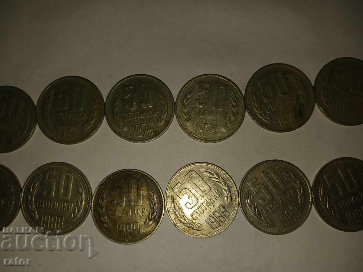 Δημοπρασία 50 stotinki i 1 lev 1962 - 1990 g , 15 τεμάχια