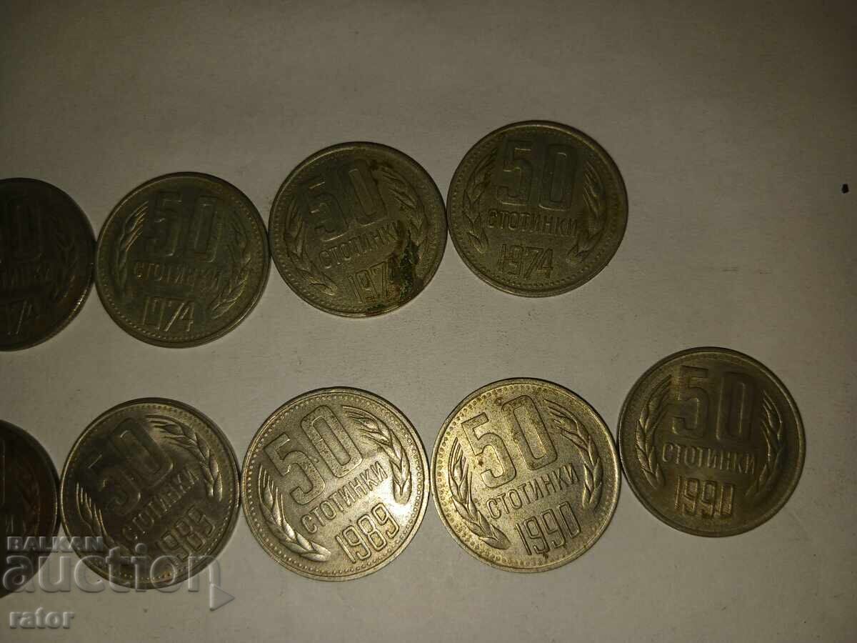 Παράδοση 50 stotinki i 1 lev 1962 - 1990 g , 15 τεμάχια