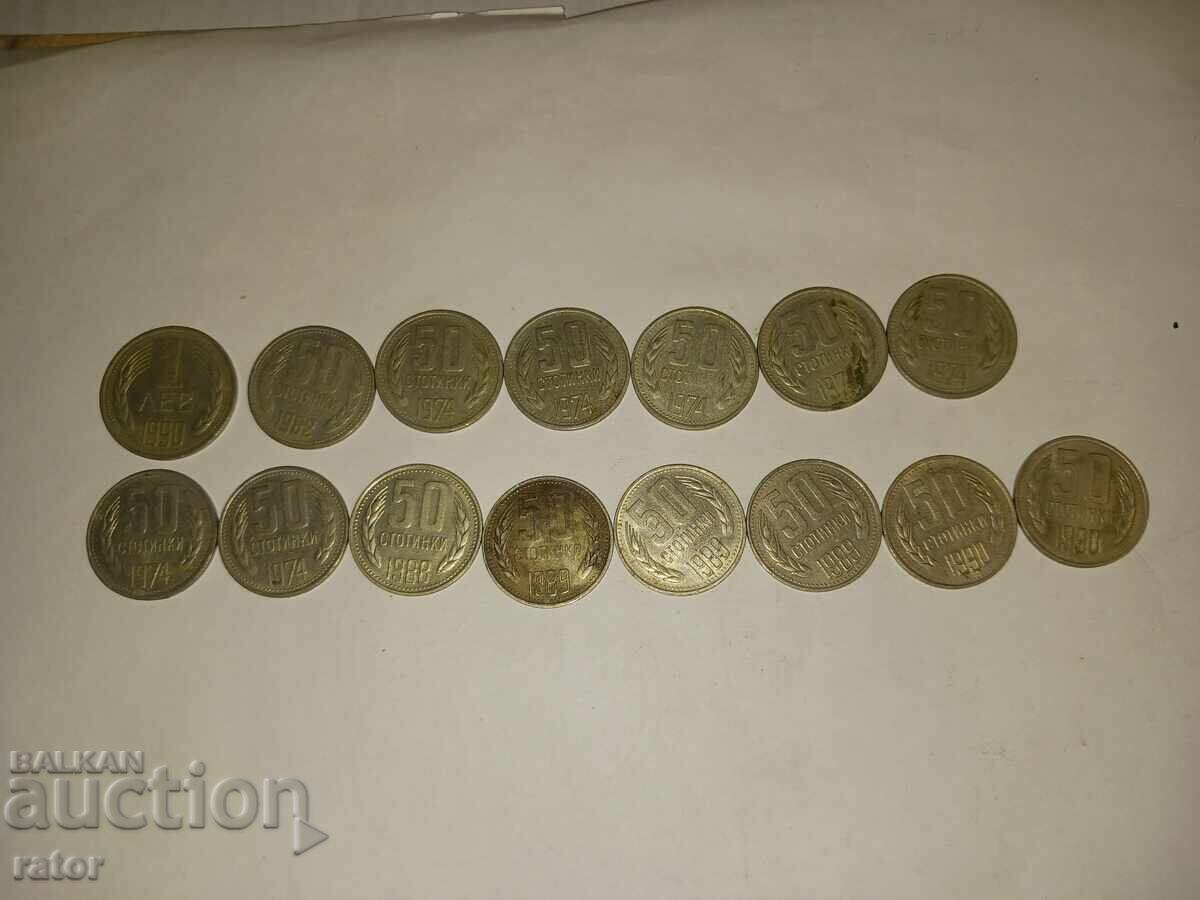 50 stotinki i 1 lev 1962 - 1990 g , 15 τεμάχια