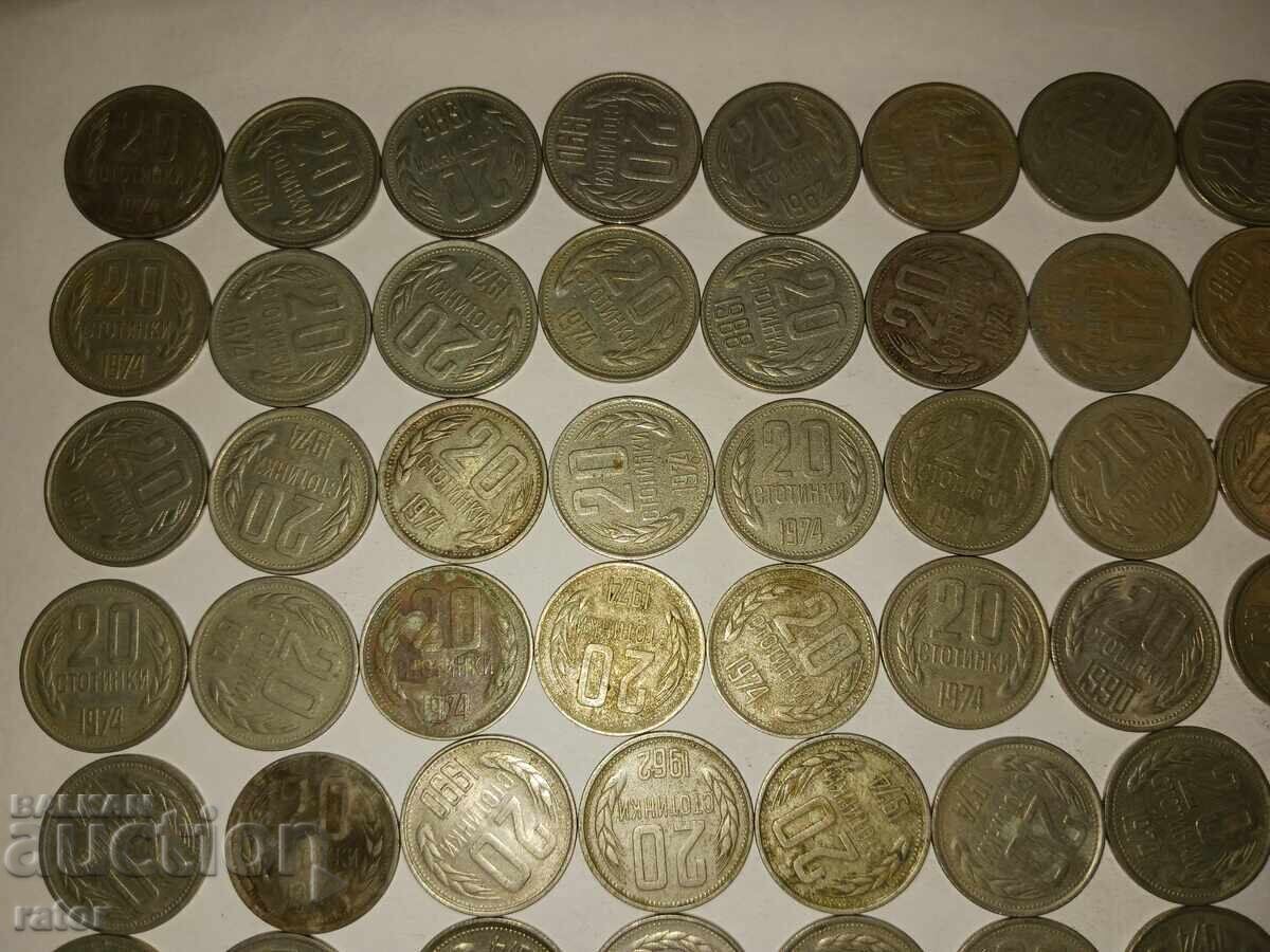 20 стотинки  1962 - 1990 г , 82 броя с цена 20.00 лв. | € 10.23