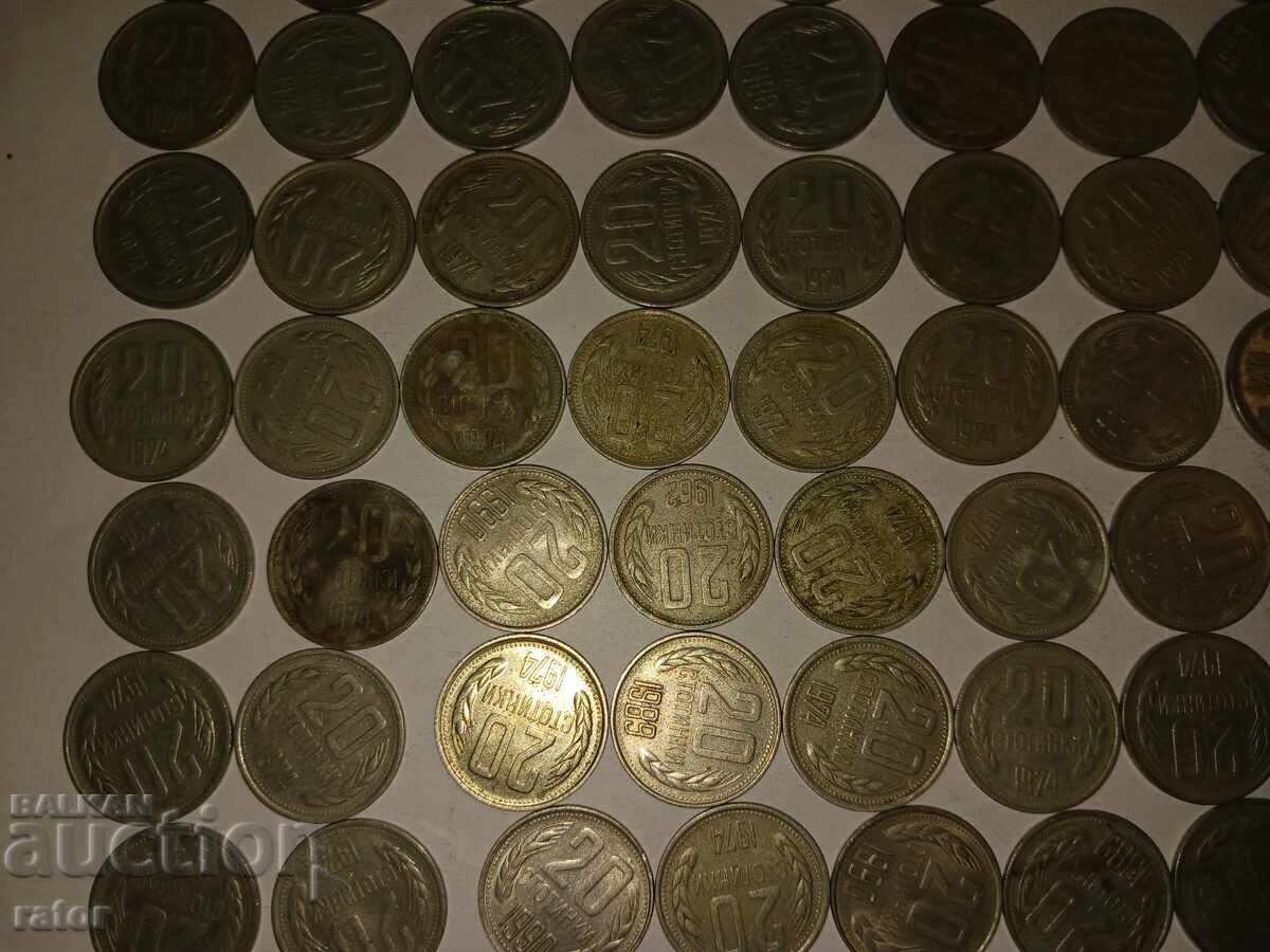 Доставка на 20 стотинки  1962 - 1990 г , 82 броя