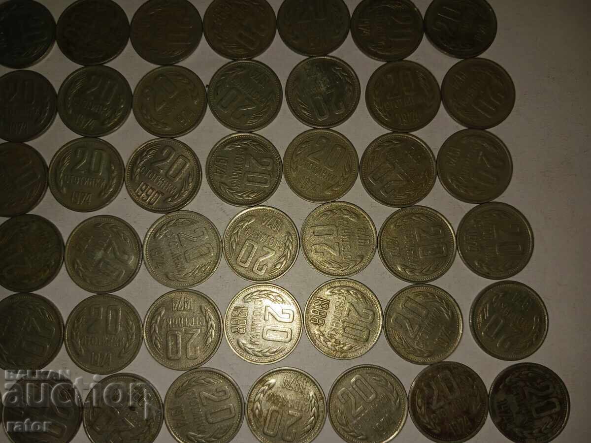 20 стотинки  1962 - 1990 г , 82 броя - 5