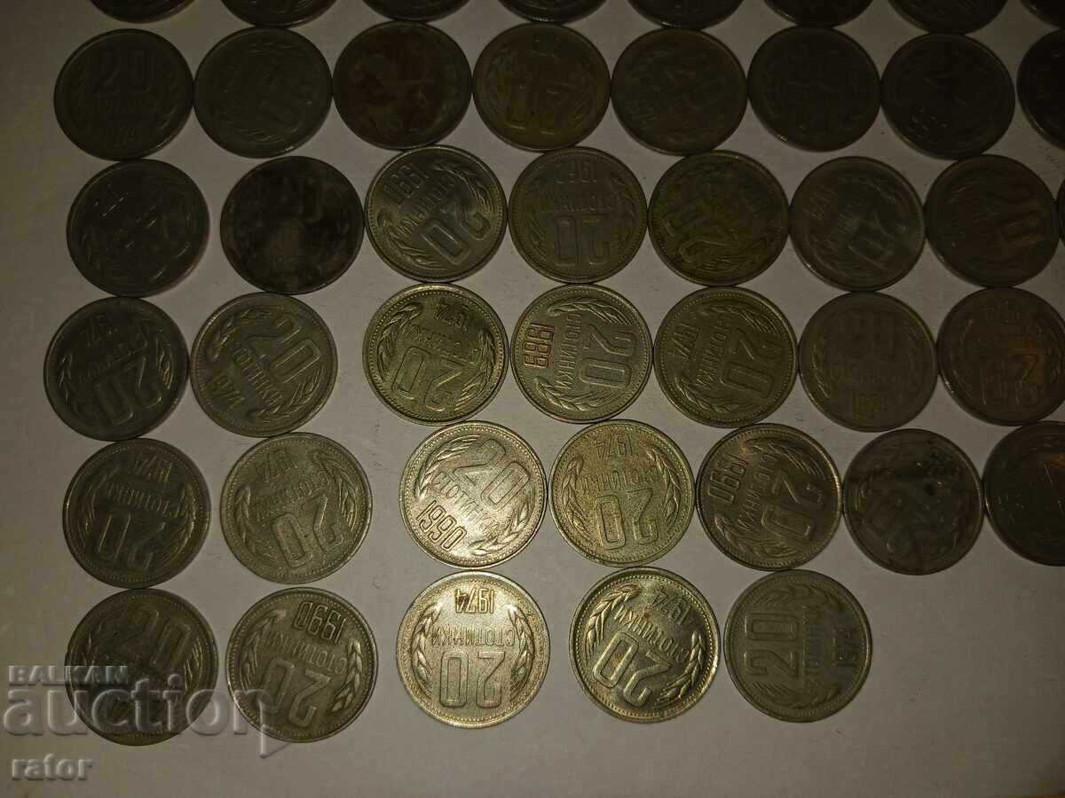 20 стотинки  1962 - 1990 г , 82 броя - 6