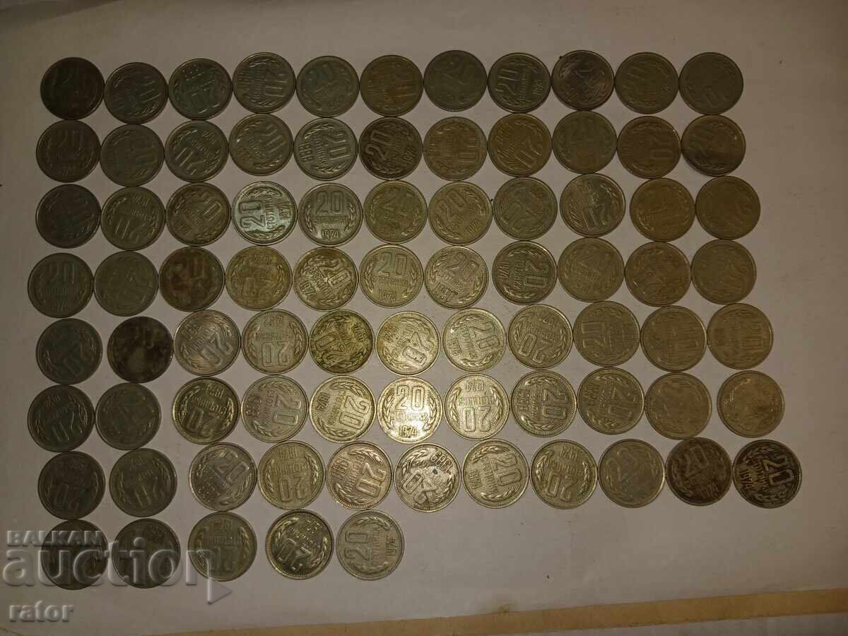 20 стотинки  1962 - 1990 г , 82 броя