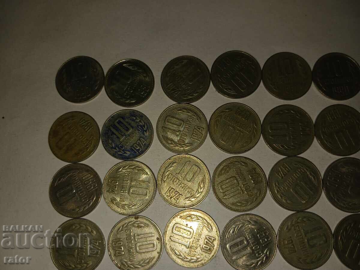 10 стотинки  1962 - 1990 г , 80 броя с цена 20.00 лв. | € 10.23