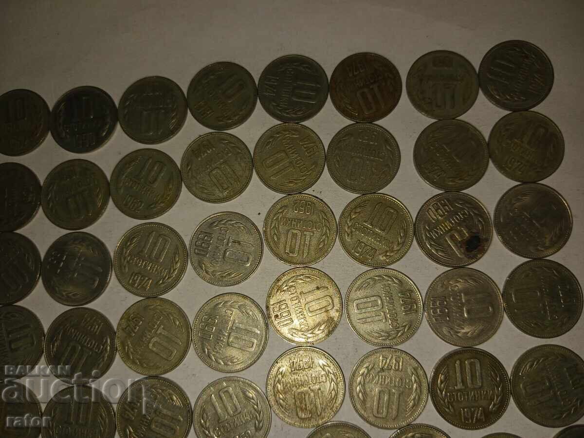 Аукцион 10 стотинки  1962 - 1990 г , 80 броя
