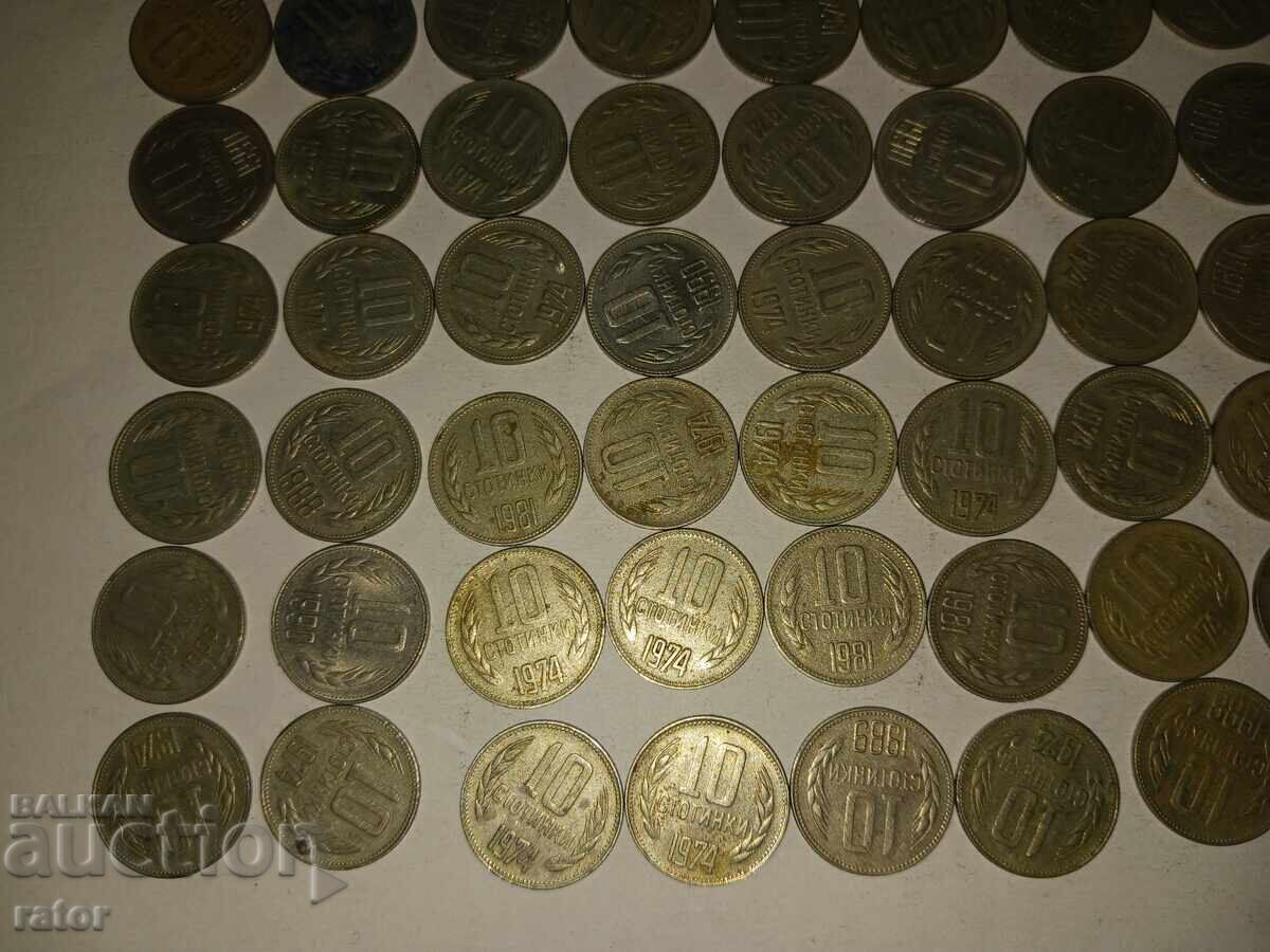 Доставка на 10 стотинки  1962 - 1990 г , 80 броя