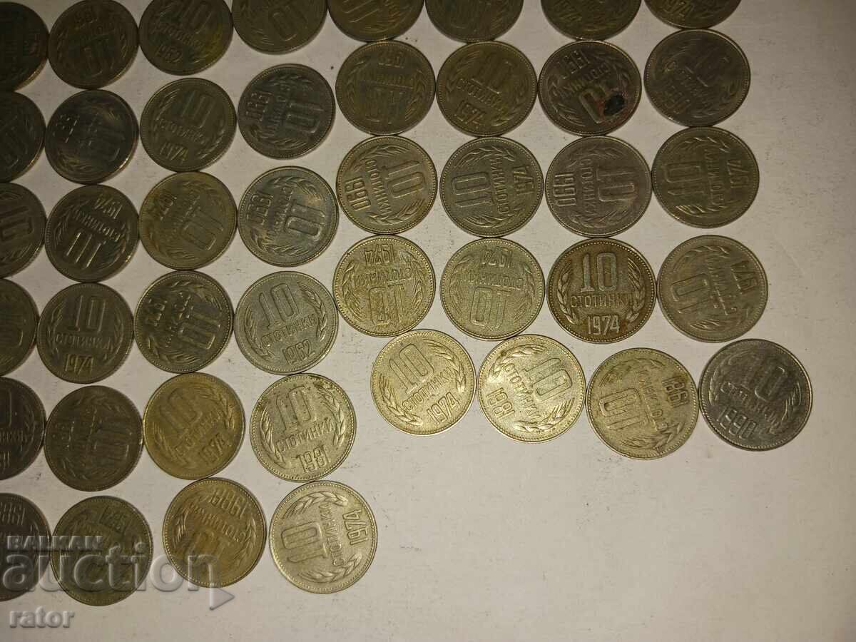 10 стотинки  1962 - 1990 г , 80 броя - 5