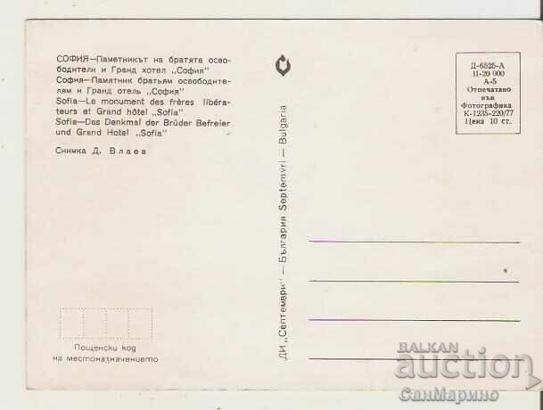 Card Bulgaria Sofia People's Assembly Square 6* with price 0.80 BGN | € 0.41 Card Bulgaria Sofia People's Assembly Square 6* with price 0.80 BGN | € 0.41