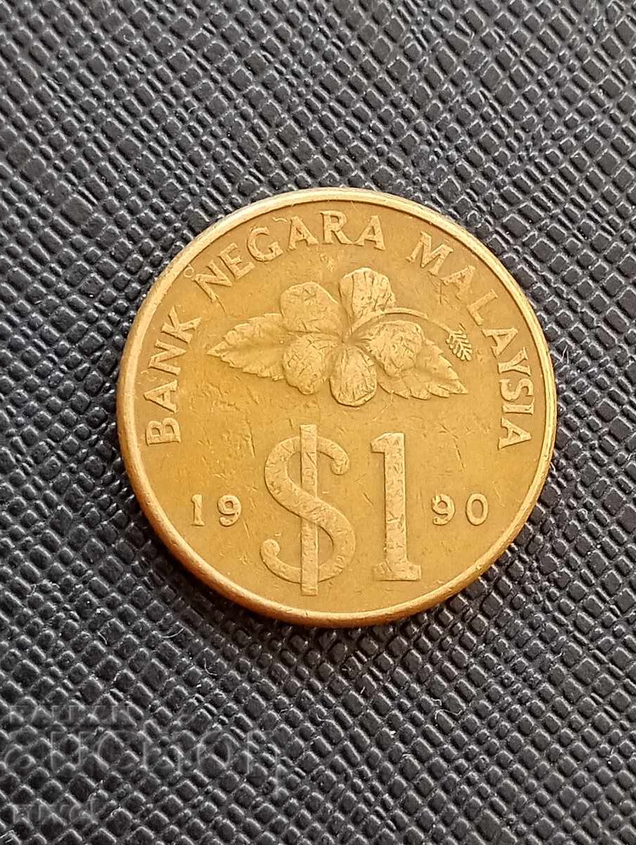 Μαλαισία, 1 ρινγκίτ 1990 μ.Χ με τιμή 2.00 BGN | € 1.02