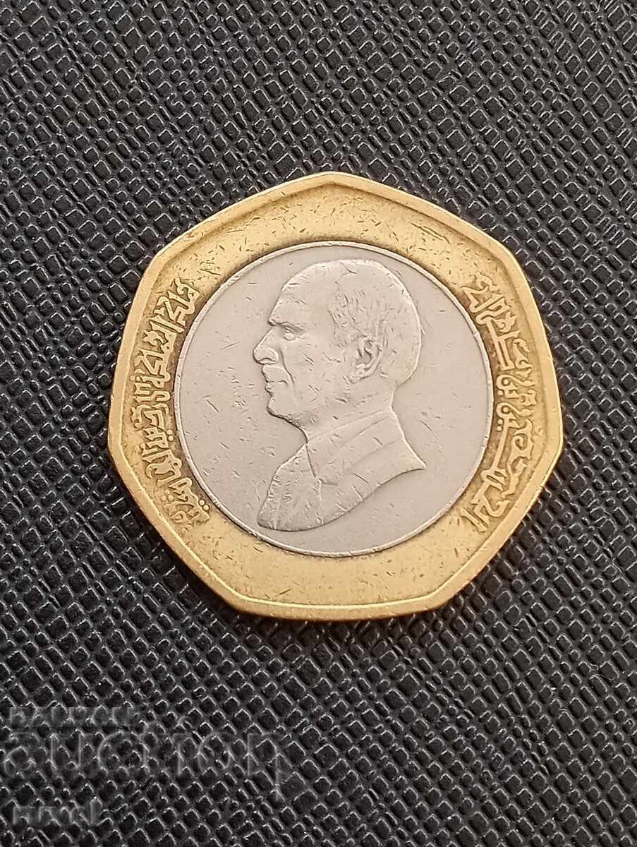 Iordania 1/2 dinar, 1997 cu preț € 1.35 | 2.64 BGN