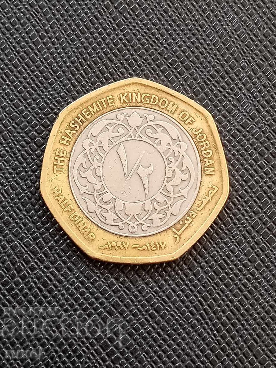 Ιορδανία 1/2 δηνάριο, 1997