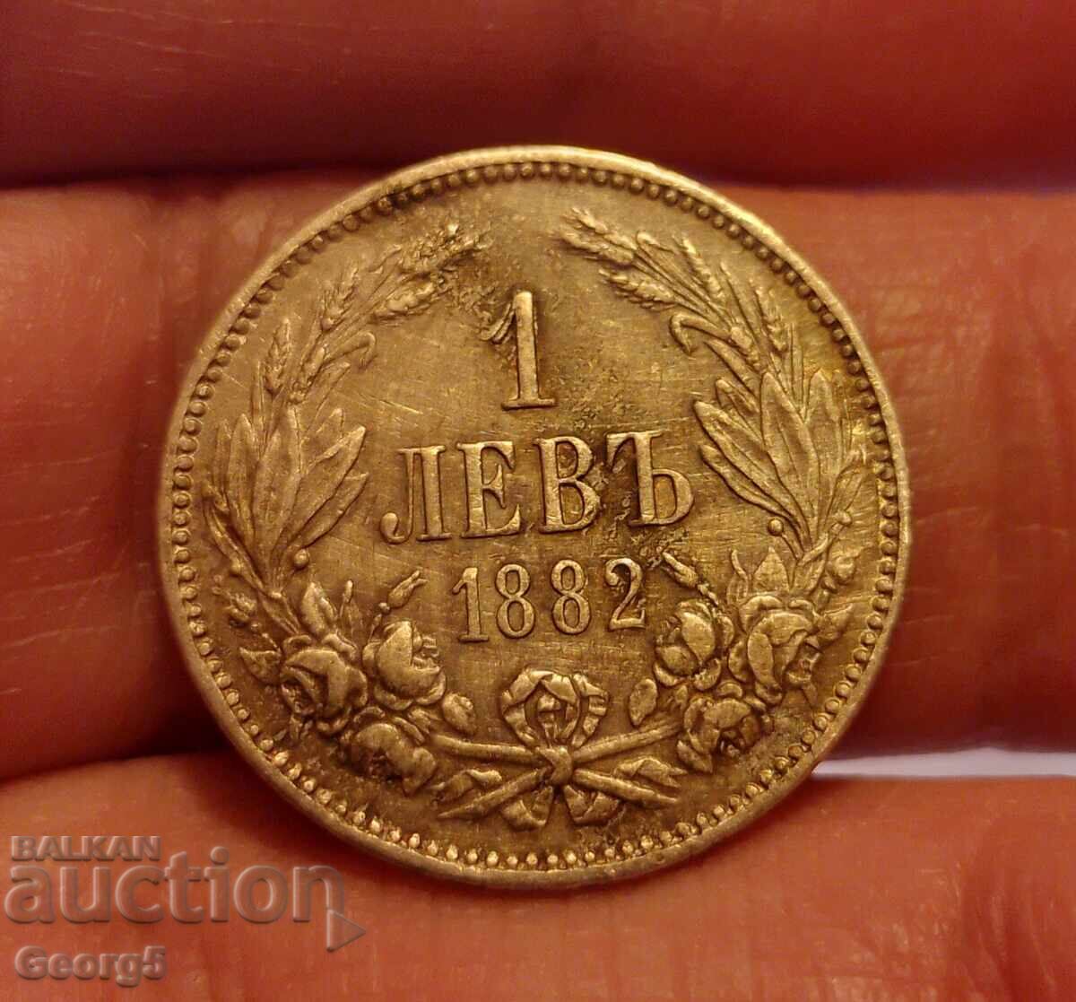 1 lev 1882 with price 120.00 BGN | € 61.36