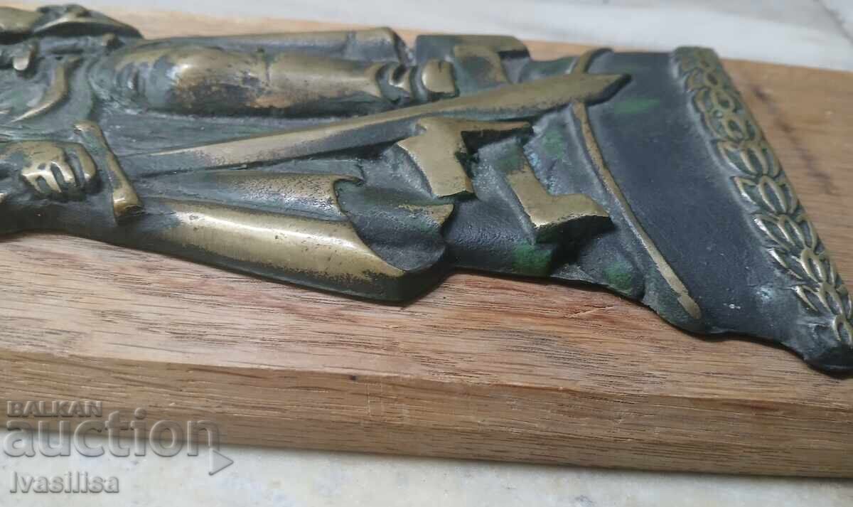 Аукцион Скулптура барелеф РУСКИ ВОЙН ОСВОБОДИТЕЛ