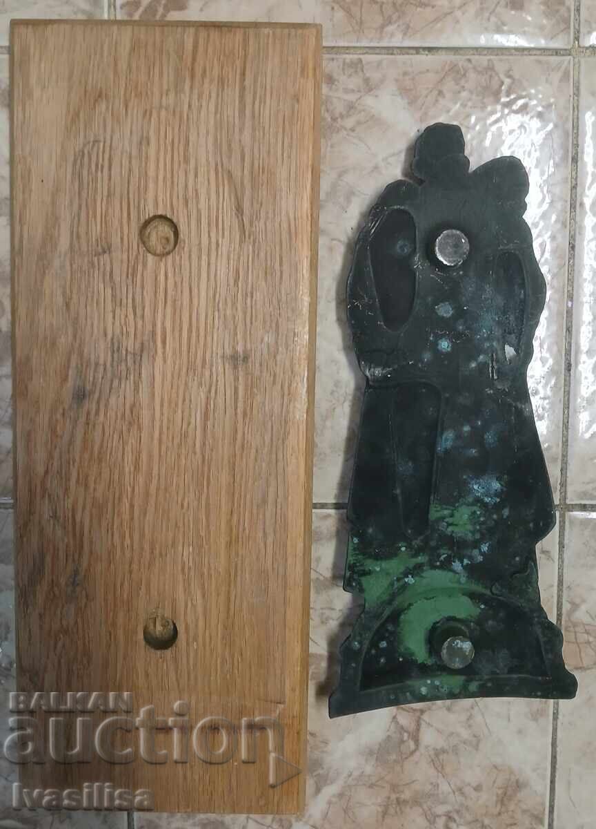 Скулптура барелеф РУСКИ ВОЙН ОСВОБОДИТЕЛ - 5