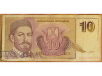 10 dinari noi 03.03.1994, Iugoslavia