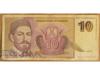 10 new dinars 03.03.1994, Yugoslavia