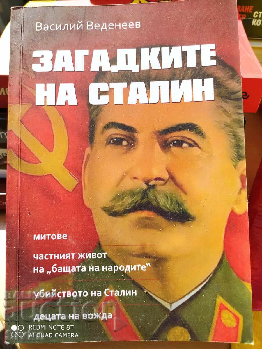 Τα μυστήρια του Στάλιν, Βασίλιι Βεντέεφ, πολλές φωτογραφίες - S