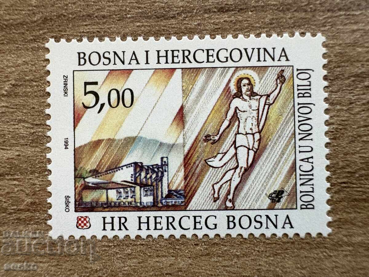 Βοσνία και Ερζεγοβίνη/Μόσταρ - Ιστορία χαραγμένη...(1994) MNH