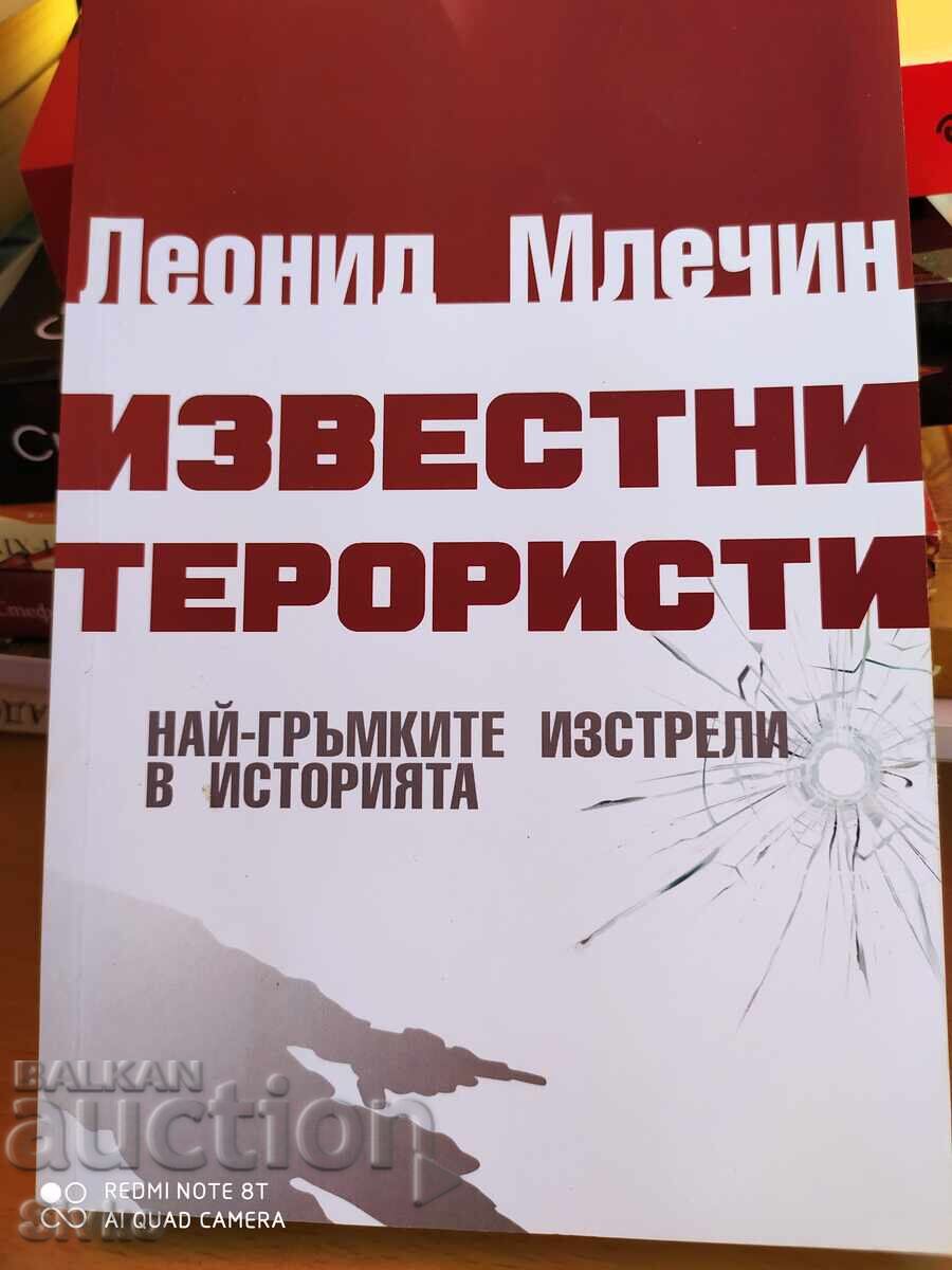 Известни терористи - най-гръмките изстрели в историята - С