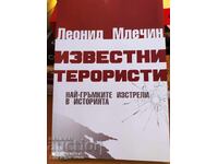Известни терористи - най-гръмките изстрели в историята - С