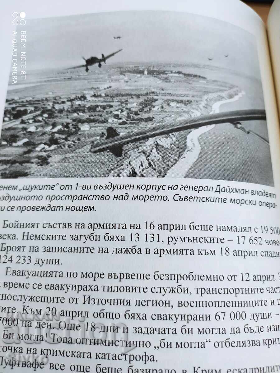 Livrarea Pământ pârjolit, bătălia dintre Volga și Vistula 1943-1944, partea 2 Livrarea Pământ pârjolit, bătălia dintre Volga și Vistula 1943-1944, partea 2