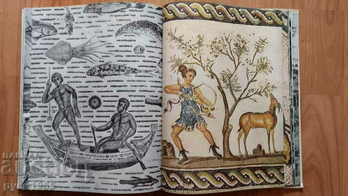 Αντίκα ζωγραφική - 1966 - 5