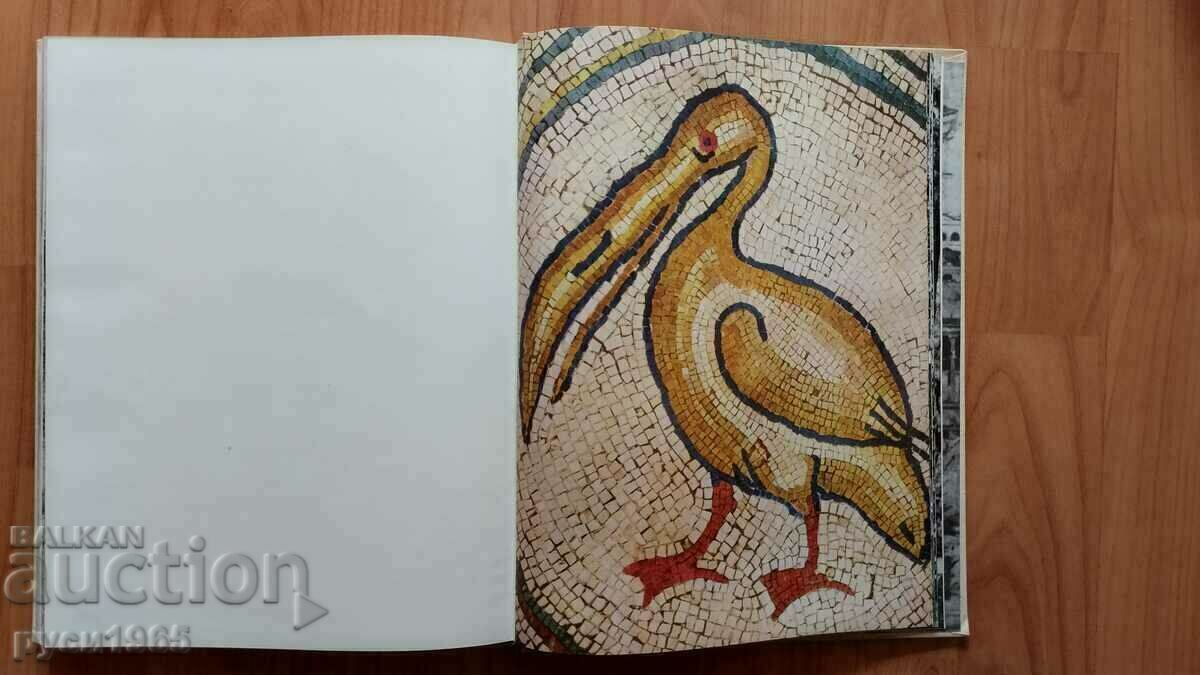 Αντίκα ζωγραφική - 1966 - 6