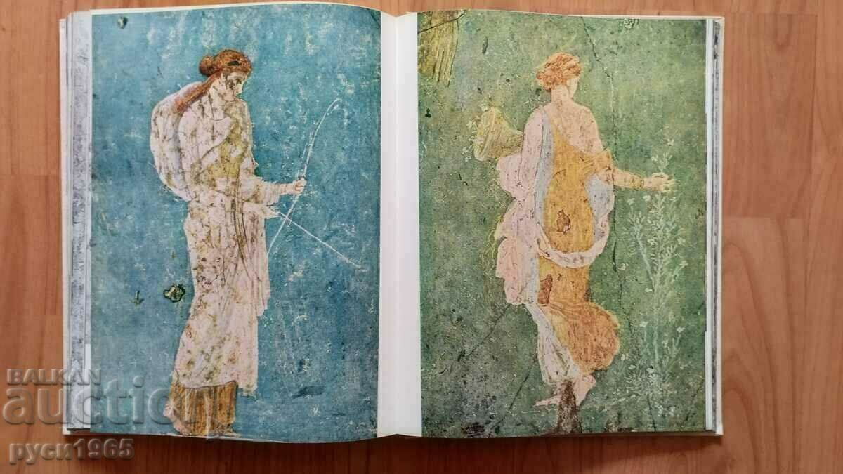 Αντίκα ζωγραφική - 1966 - 7