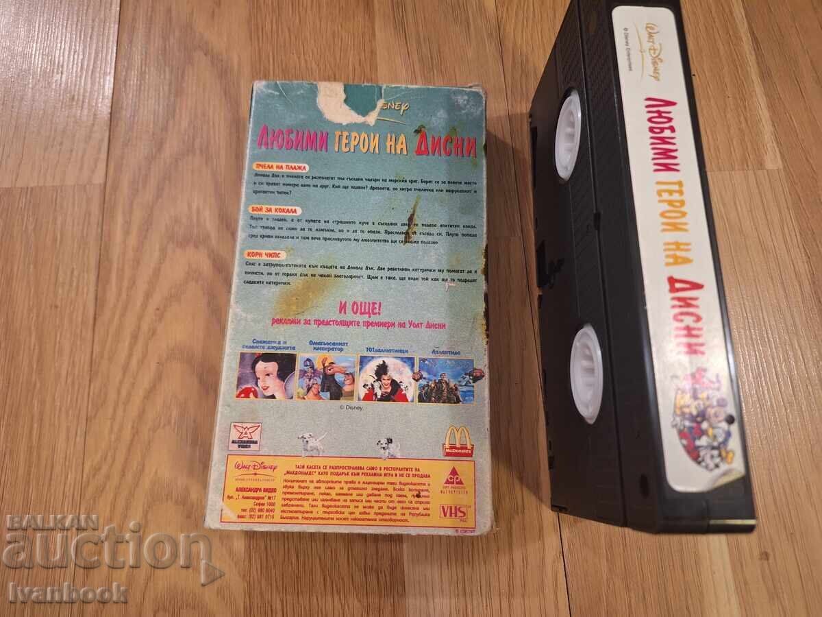 Auction  VHS Video Cassette - Animation