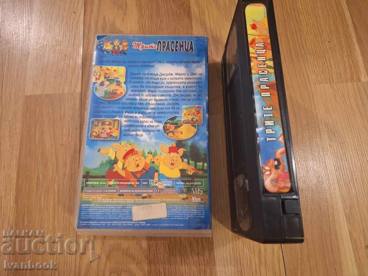 Licitație Caseta video VHS - Animație Cei Trei Purceluși