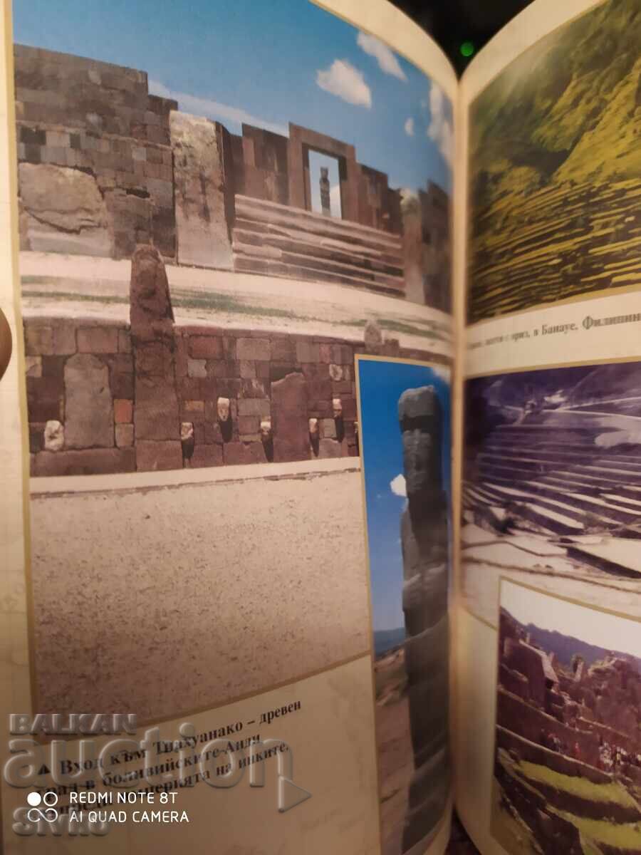 The Lost Civilization of Lemuria, First Edition, Very Scarce - 5