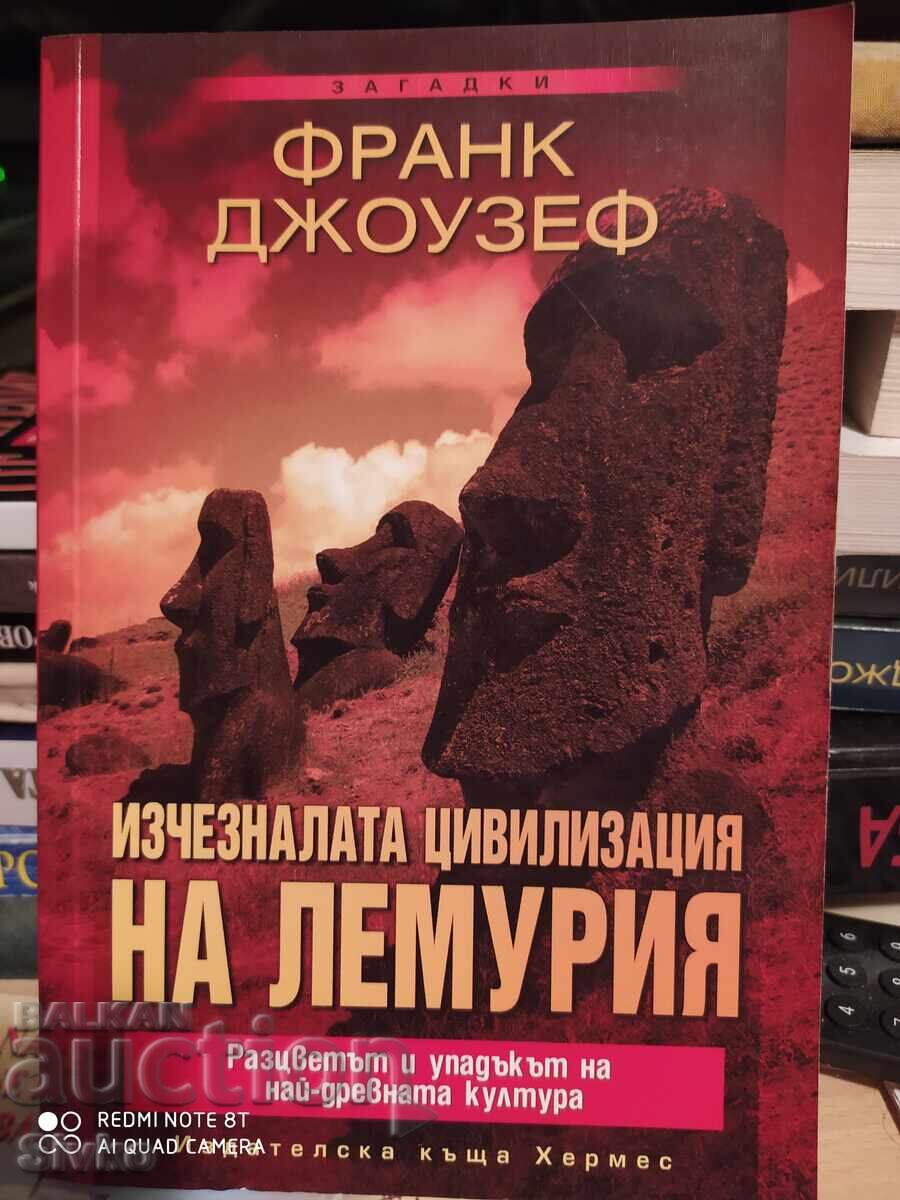 The Lost Civilization of Lemuria, First Edition, Very Scarce