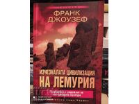 The Lost Civilization of Lemuria, First Edition, Very Scarce