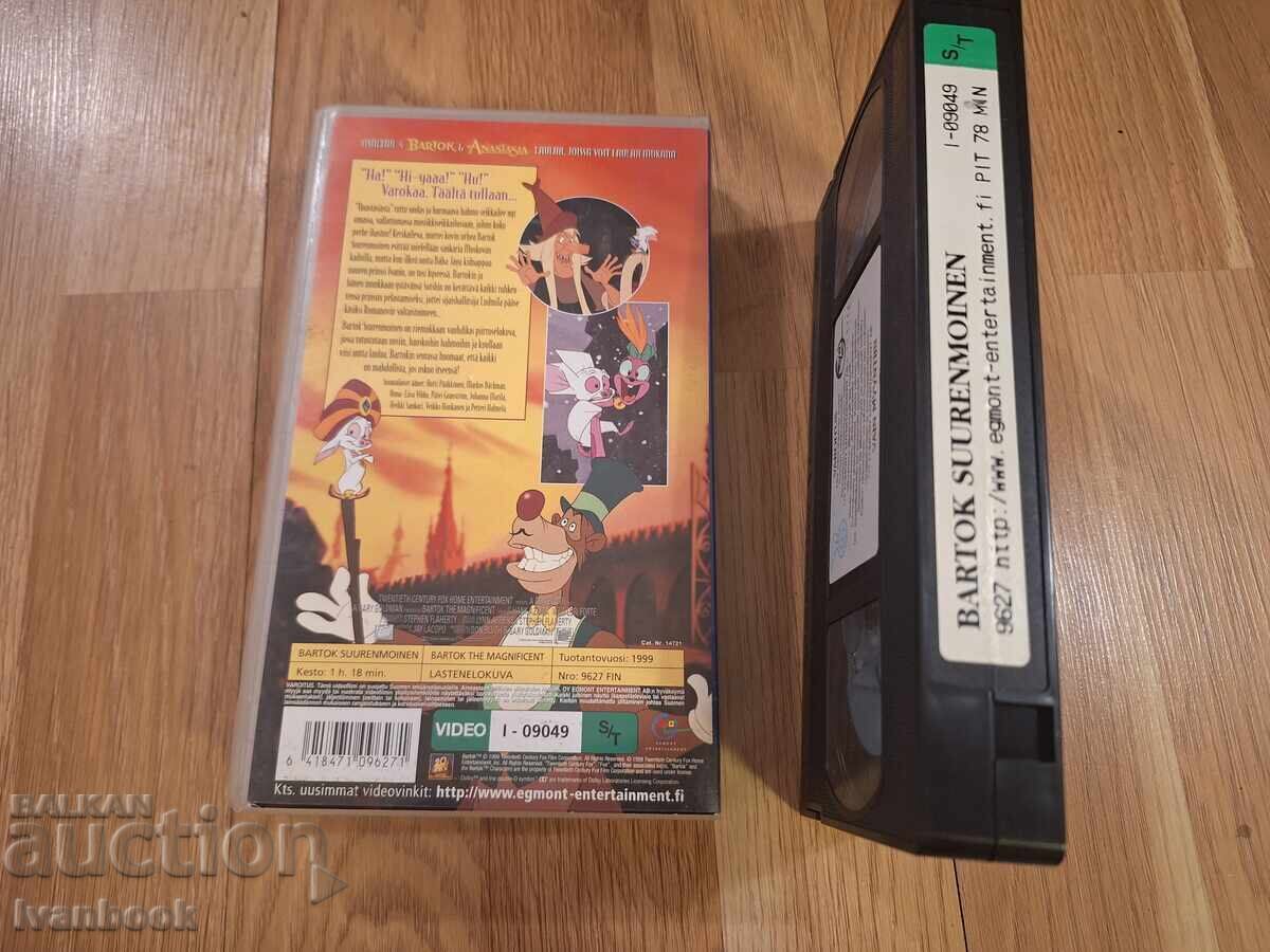 Δημοπρασία Βιντεοκασέτα VHS - Κινούμενα Σχέδια Μπαρτόκ Δημοπρασία Βιντεοκασέτα VHS - Κινούμενα Σχέδια Μπαρτόκ