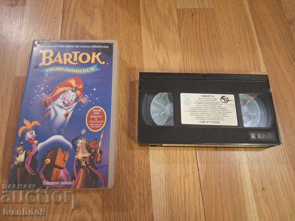 Βιντεοκασέτα VHS - Κινούμενα Σχέδια Μπαρτόκ Βιντεοκασέτα VHS - Κινούμενα Σχέδια Μπαρτόκ